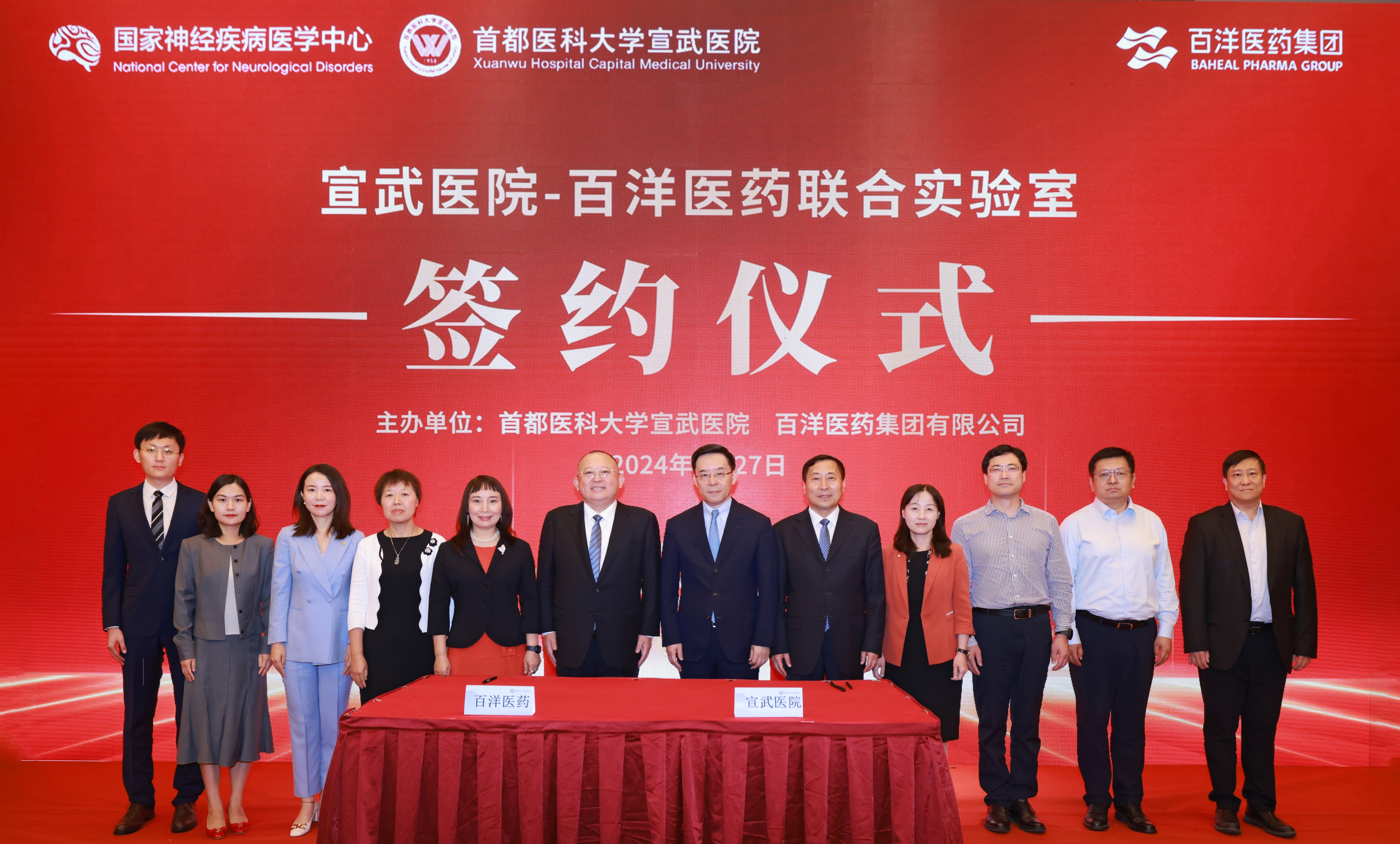 中国·银河集团(galaxy)有限公司-官方网站