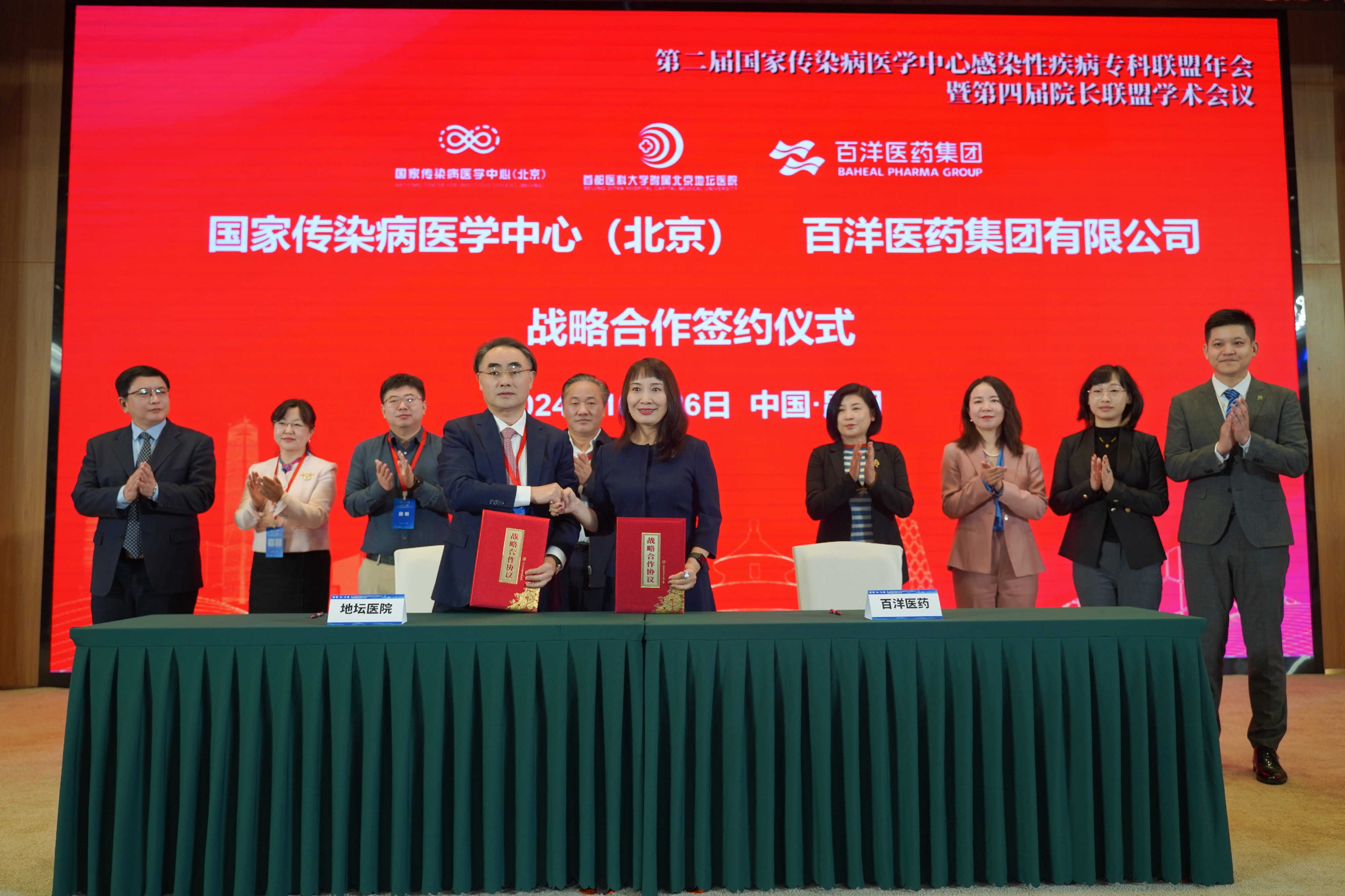 中国·银河集团(galaxy)有限公司-官方网站