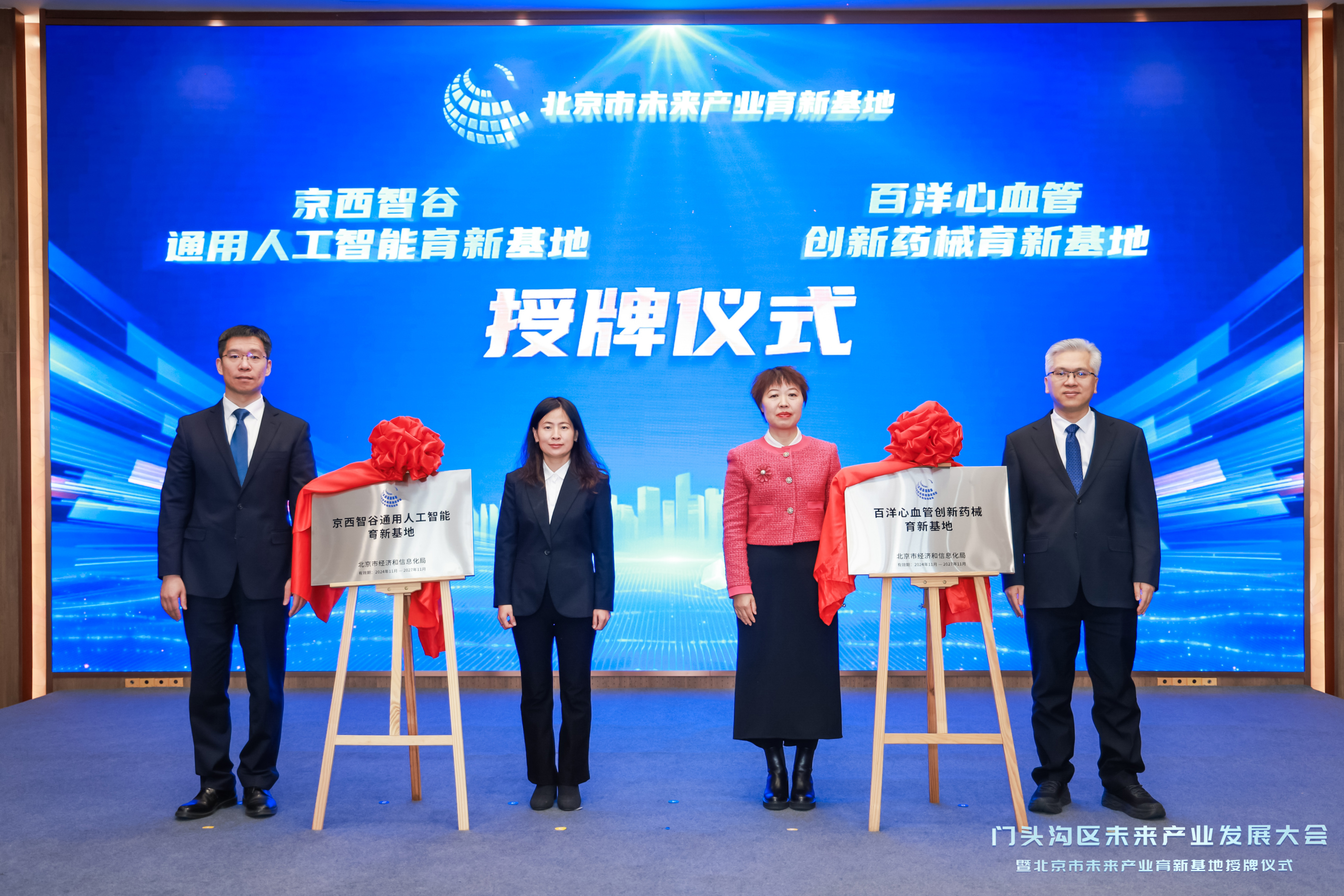 中国·银河集团(galaxy)有限公司-官方网站