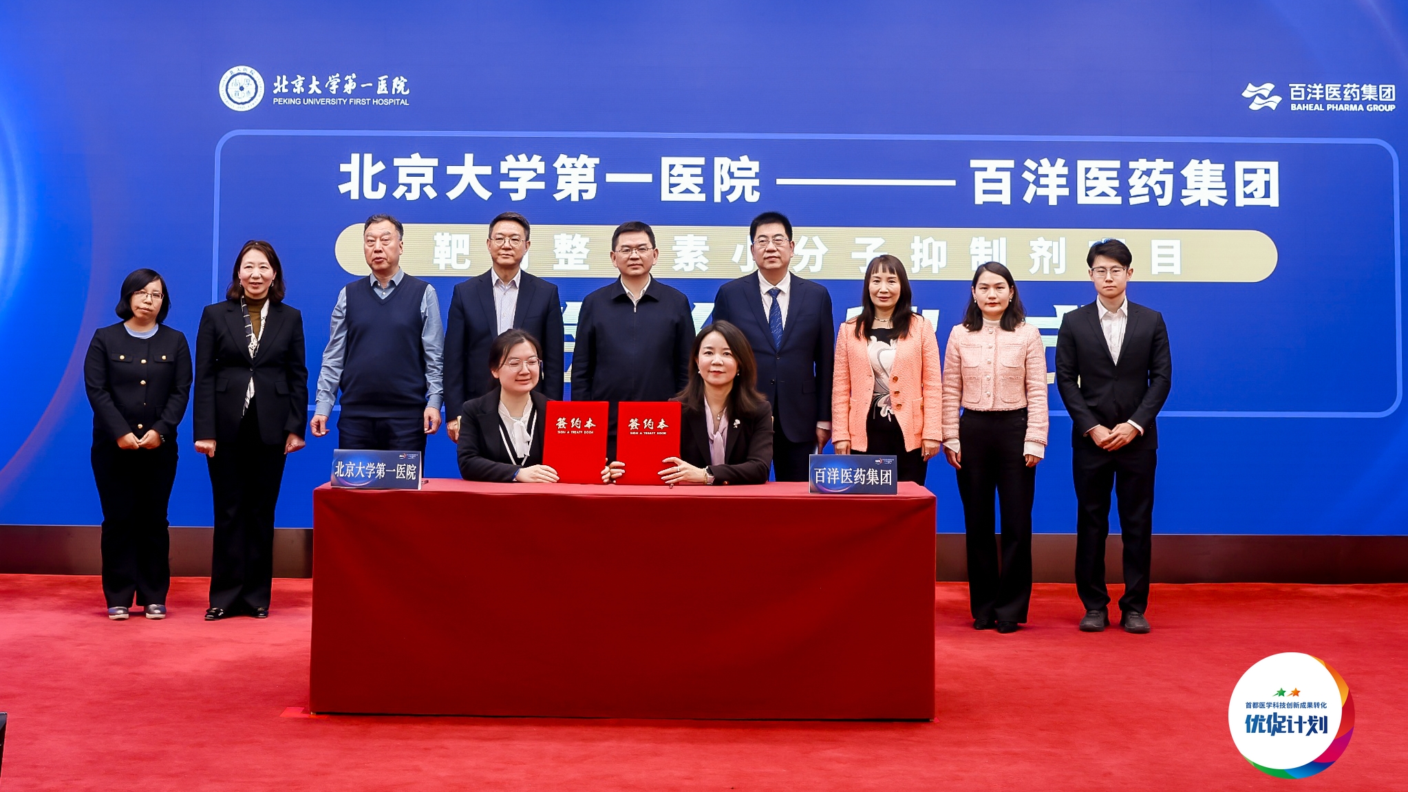 中国·银河集团(galaxy)有限公司-官方网站