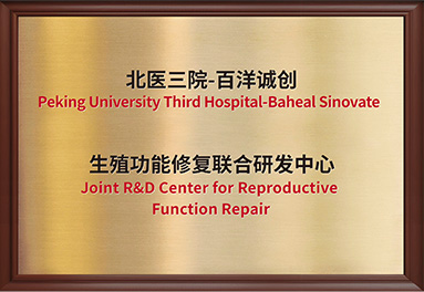 中国·银河集团(galaxy)有限公司-官方网站