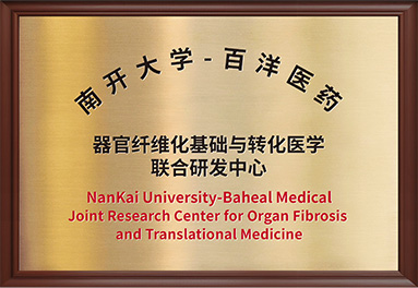 中国·银河集团(galaxy)有限公司-官方网站