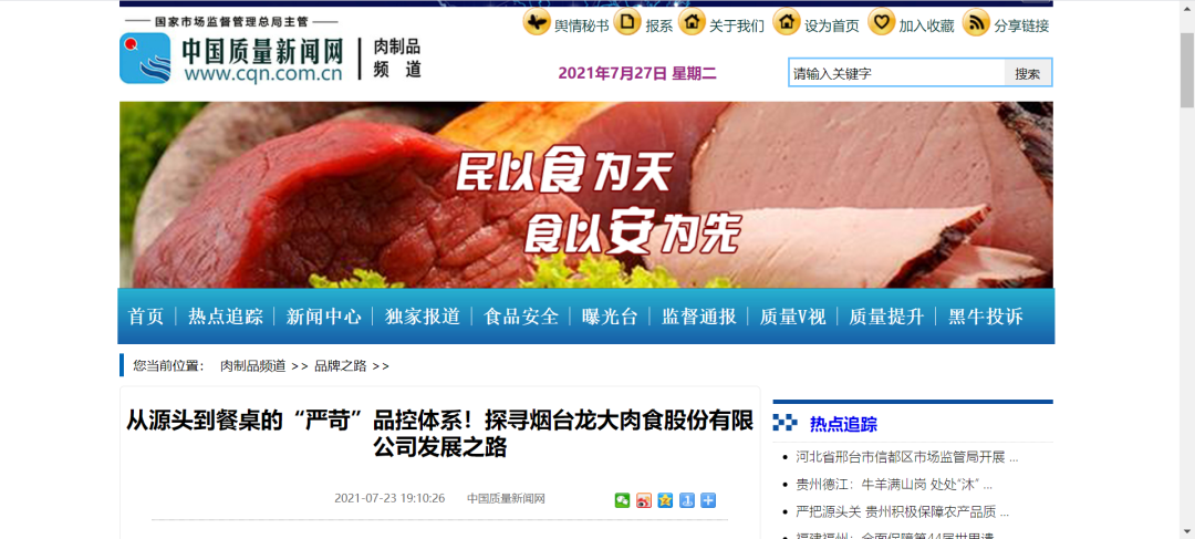 中国·银河集团(galaxy)有限公司-官方网站