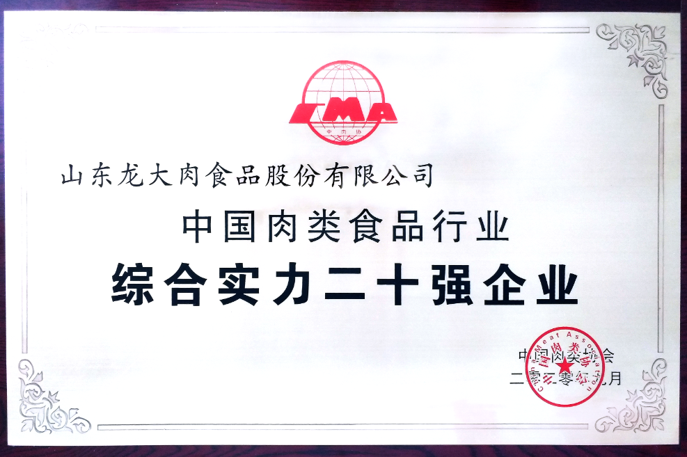 中国·银河集团(galaxy)有限公司-官方网站