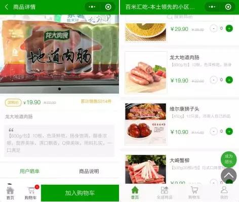 中国·银河集团(galaxy)有限公司-官方网站