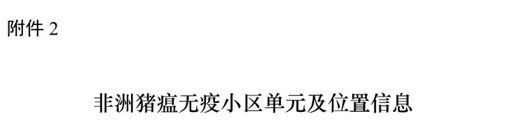 中国·银河集团(galaxy)有限公司-官方网站