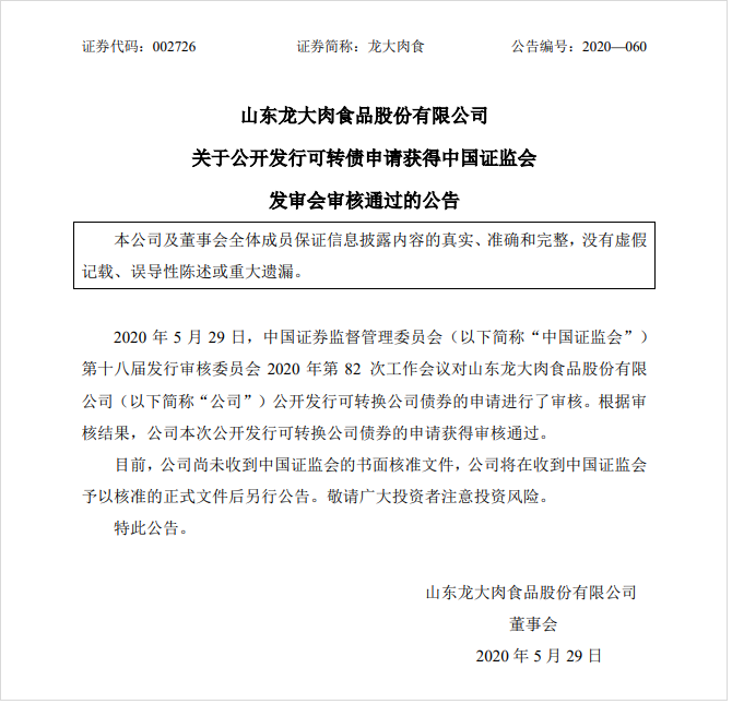 中国·银河集团(galaxy)有限公司-官方网站