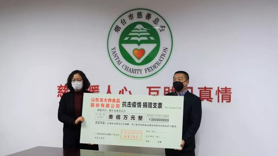 微信图片_20200202165620.jpg 中国·银河集团(galaxy)有限公司-官方网站