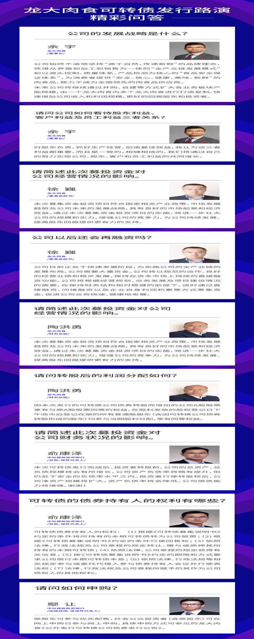 中国·银河集团(galaxy)有限公司-官方网站