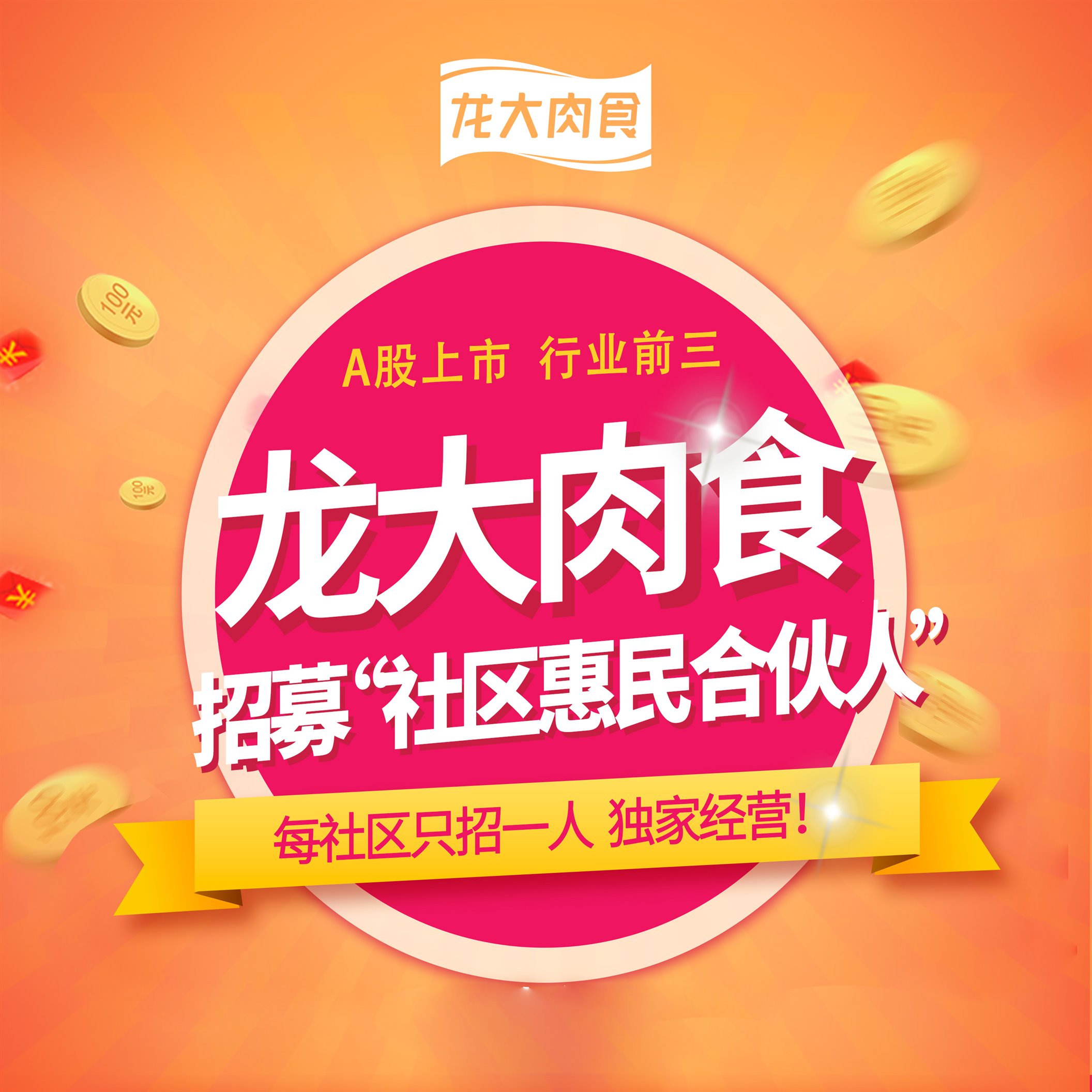 中国·银河集团(galaxy)有限公司-官方网站