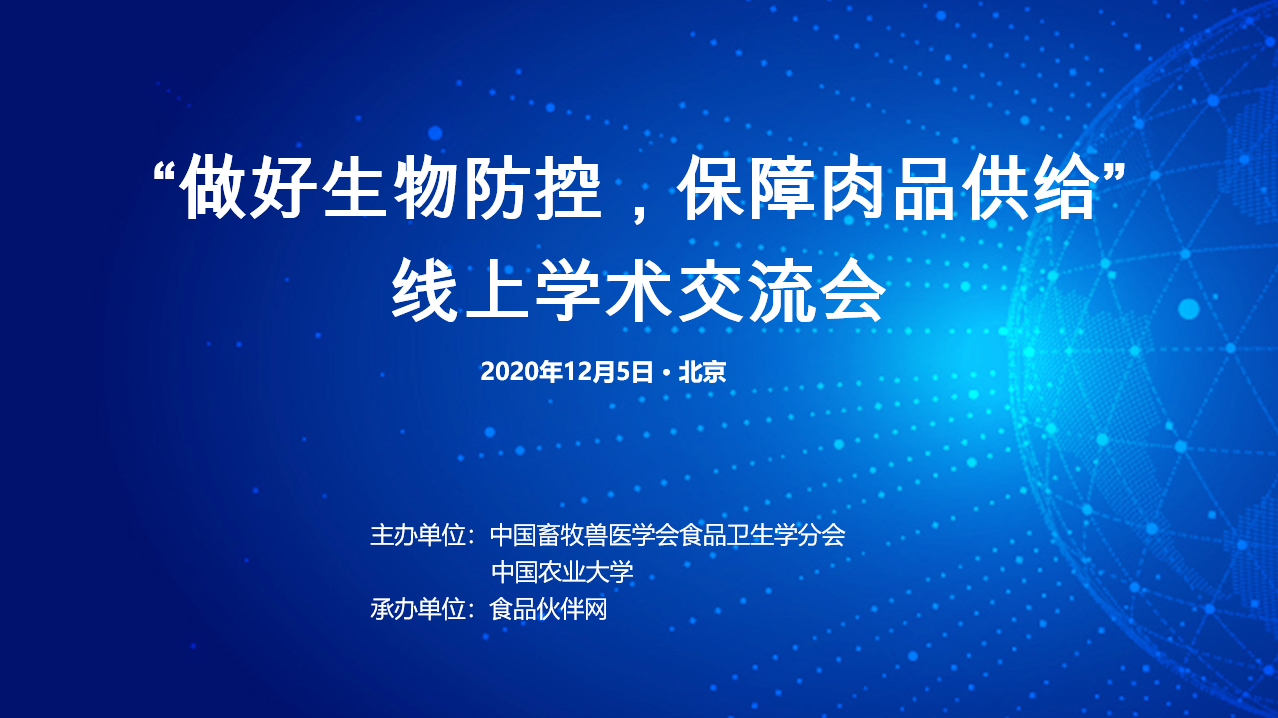 中国·银河集团(galaxy)有限公司-官方网站