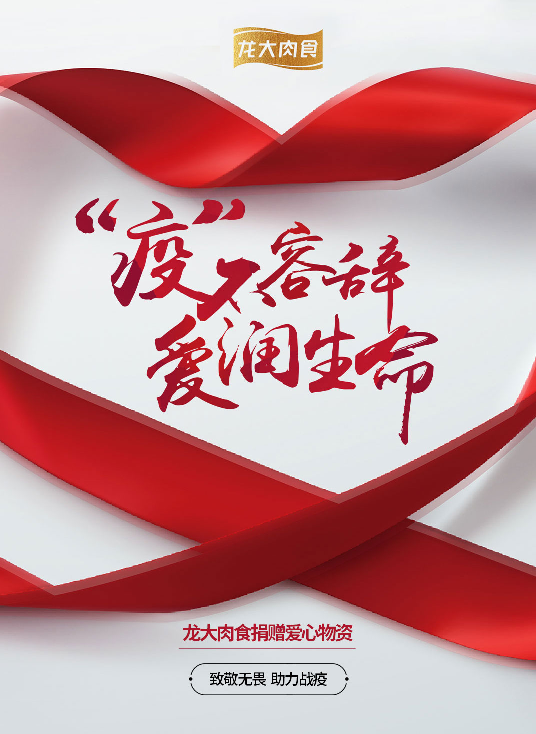 微信图片_20200202170440.jpg 中国·银河集团(galaxy)有限公司-官方网站