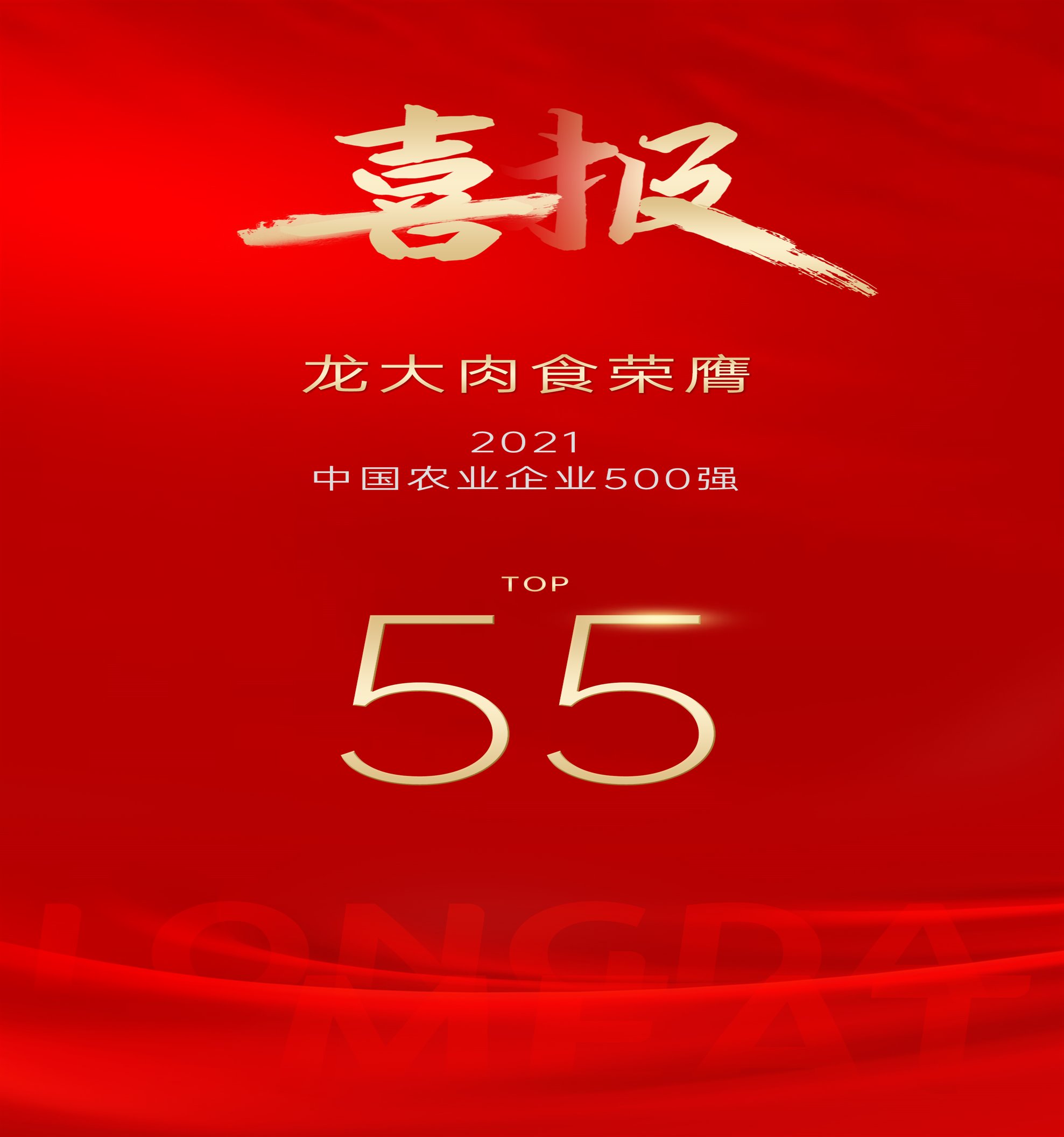 中国·银河集团(galaxy)有限公司-官方网站