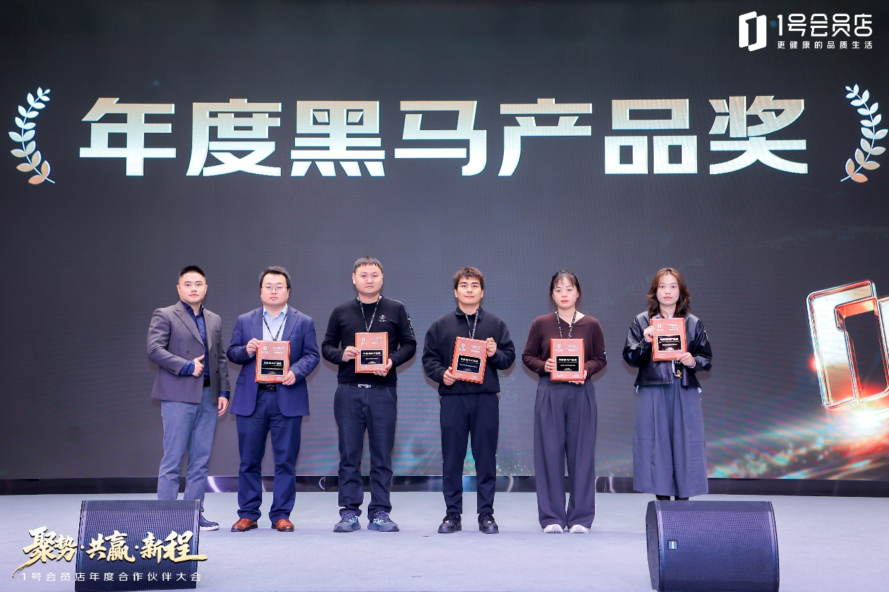 ���Ӽ��Ź�����ʳ�񾩶�1�Ż�Ա�ꡰ��Ⱥ�����Ʒ������ Я��ƽ̨���ܸ�Ʒ������