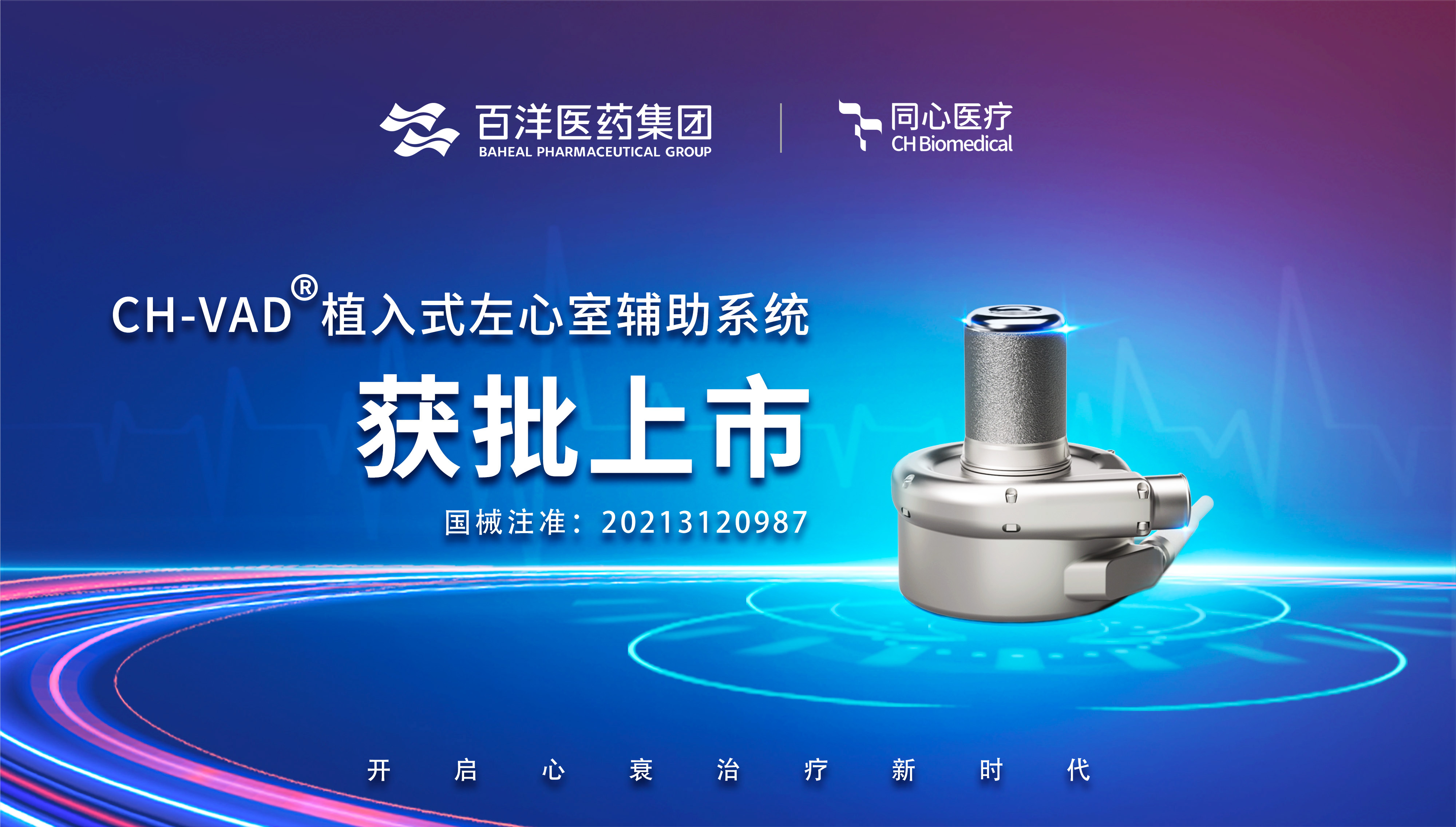 中国·银河集团(galaxy)有限公司-官方网站