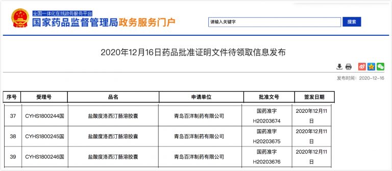 中国·银河集团(galaxy)有限公司-官方网站