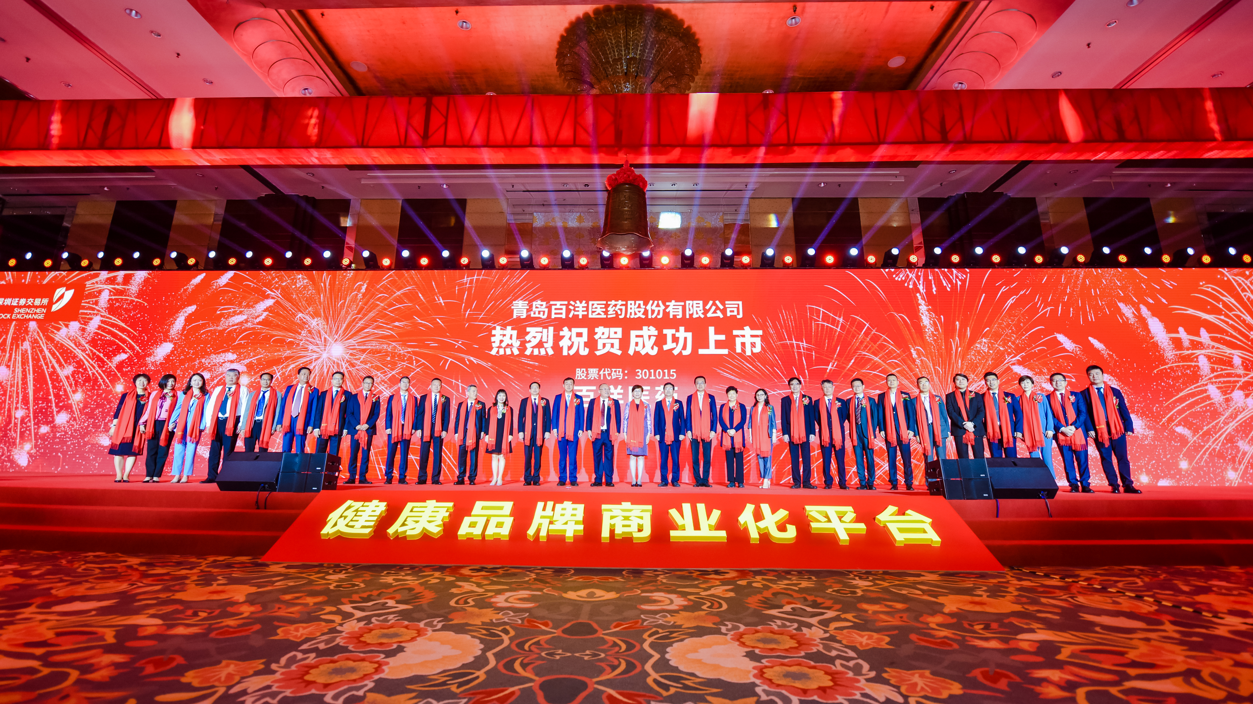 中国·银河集团(galaxy)有限公司-官方网站