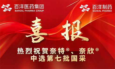 中国·银河集团(galaxy)有限公司-官方网站