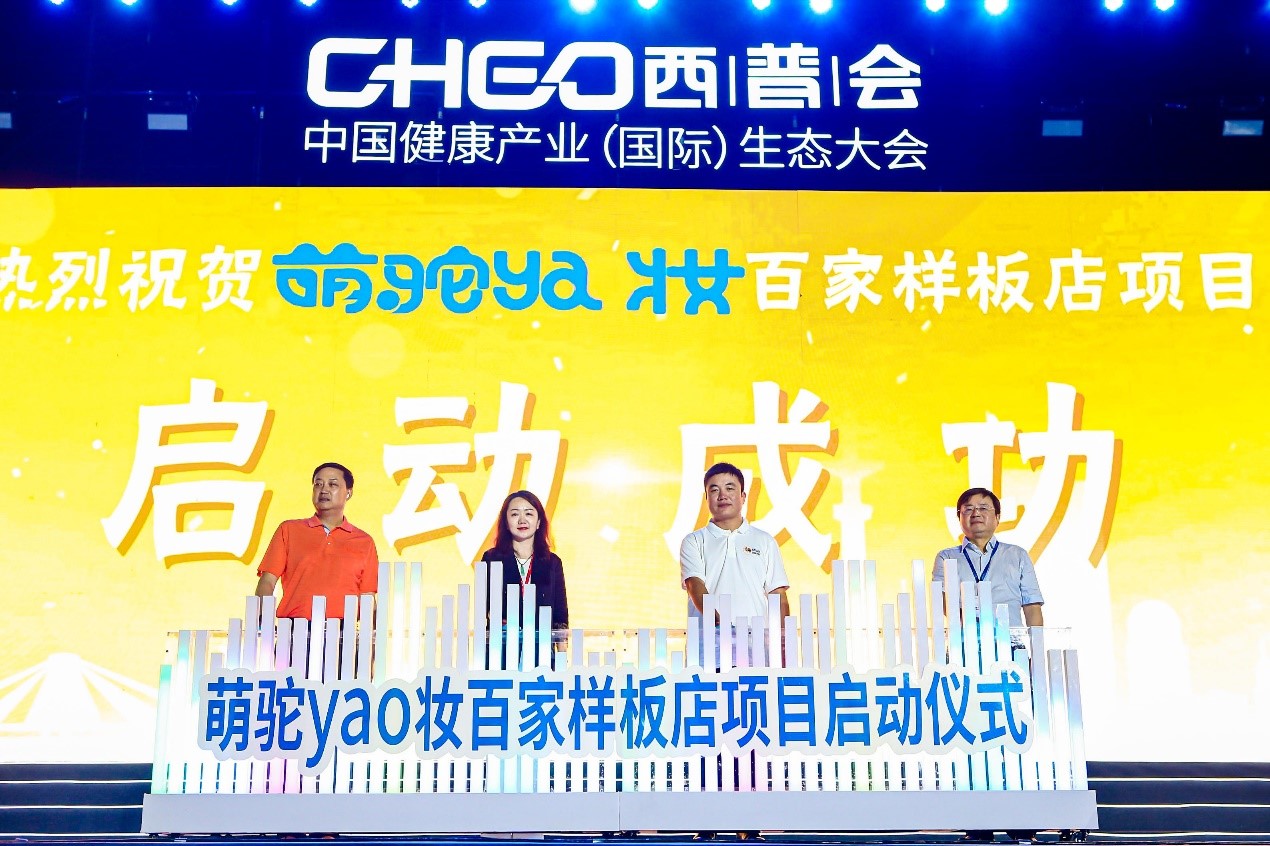 1677468074191293O1n2.jpg 样板店下5.jpg